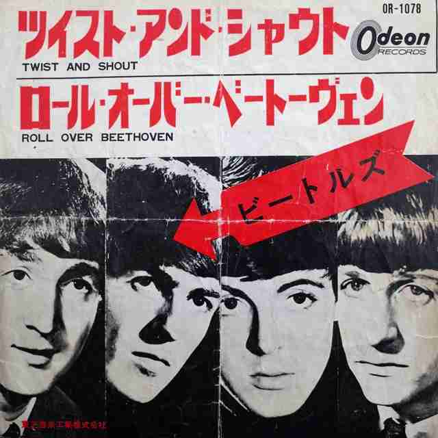 実はカバーだったと知って、驚いた曲。
