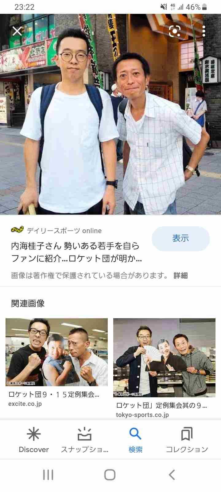 【彼氏・旦那】付き合い始めカッコイイ→経年、見慣れてくると… 