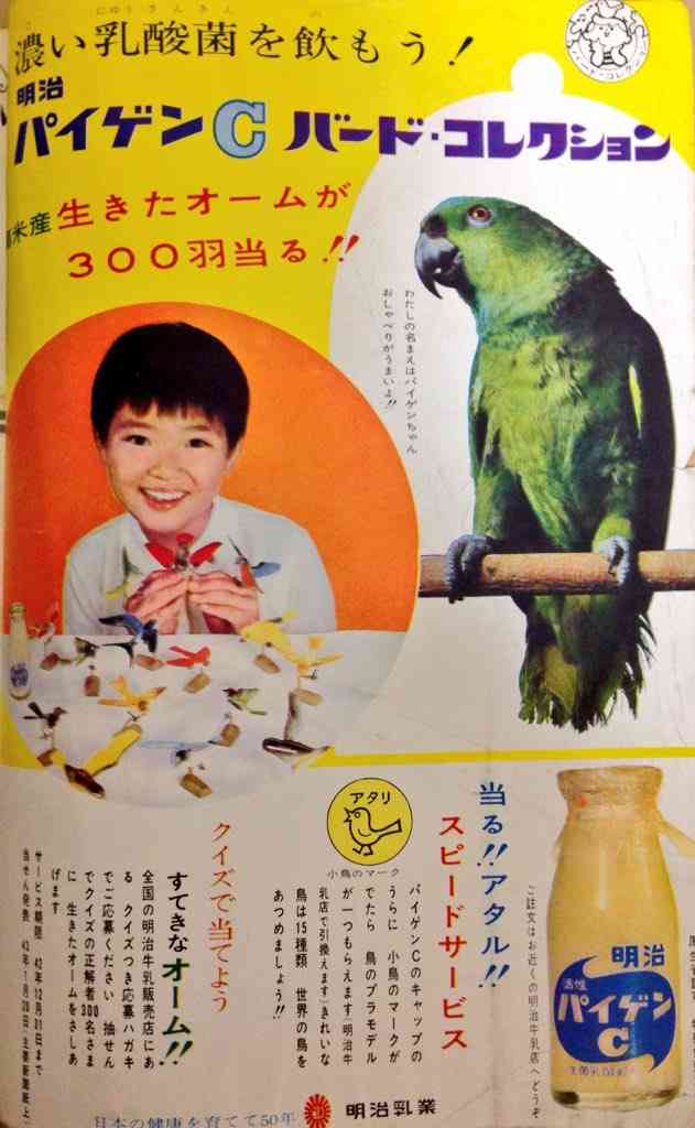 【当選経験者】一番豪華な景品は何でしたか？