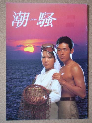 山口百恵さんを語ろう part5