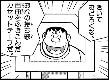 贈り物上手とは