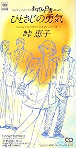 告白したことある人！！