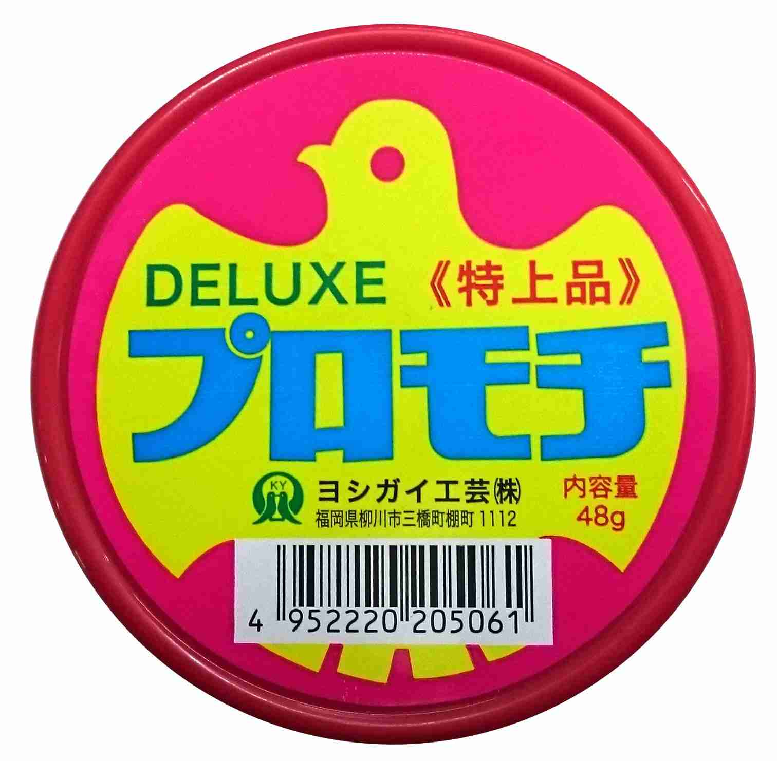 家の敷地内に勝手に入って来られた経験がある人