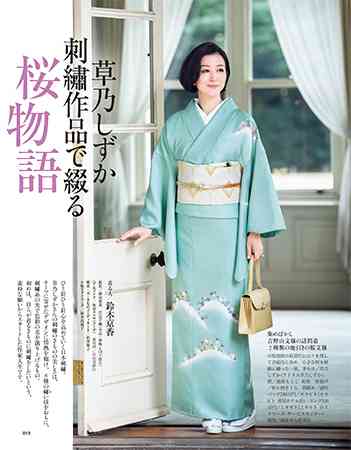 綺麗な着物が見たい