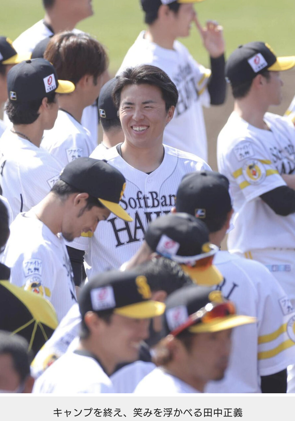 福岡ソフトバンクホークスを応援しましょう！