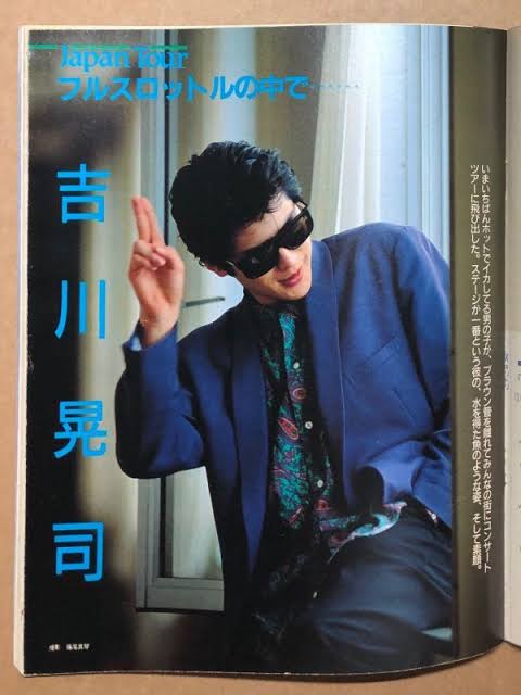 吉川晃司さんを語ろう　part5