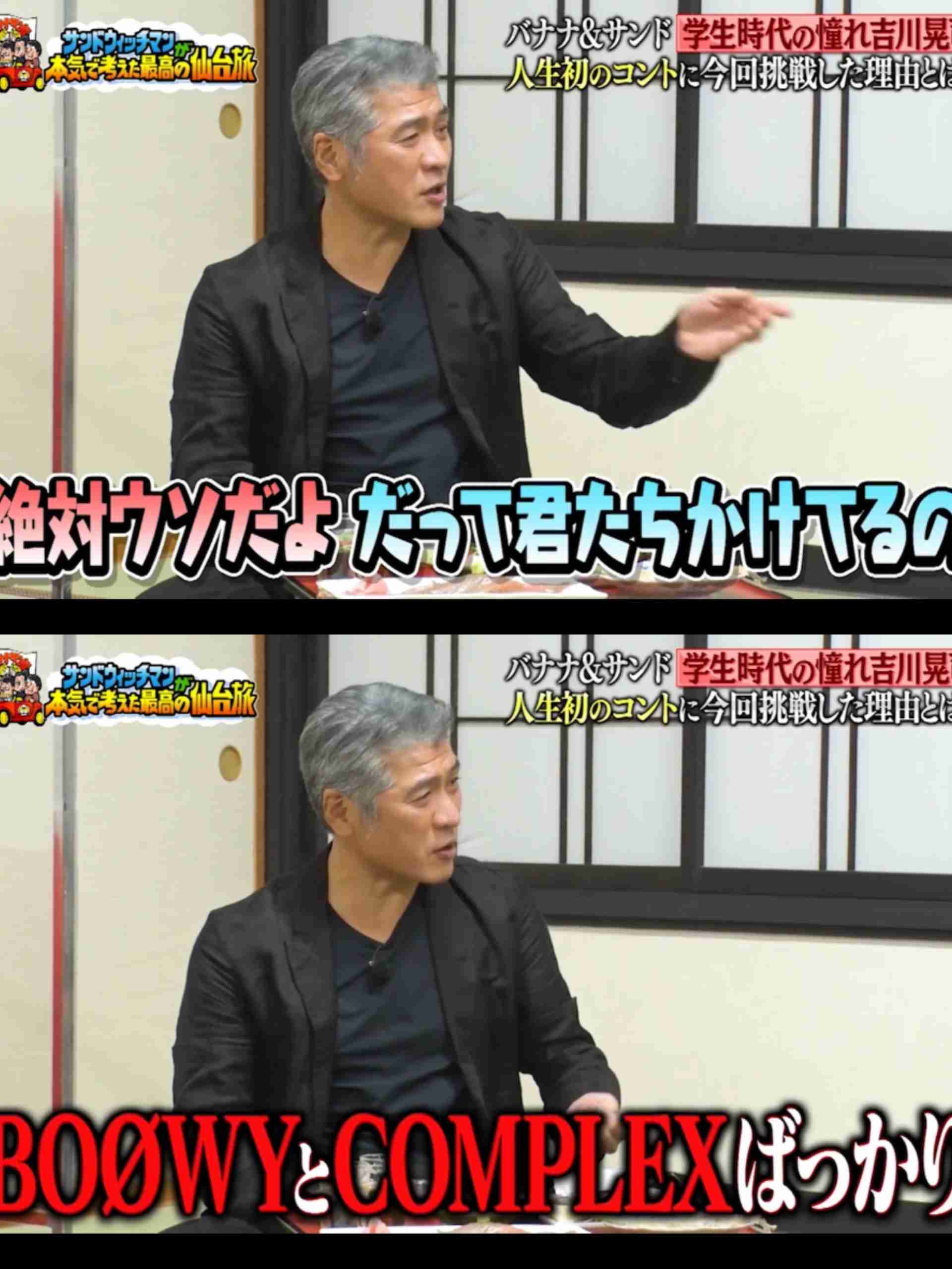 吉川晃司さんを語ろう　part5