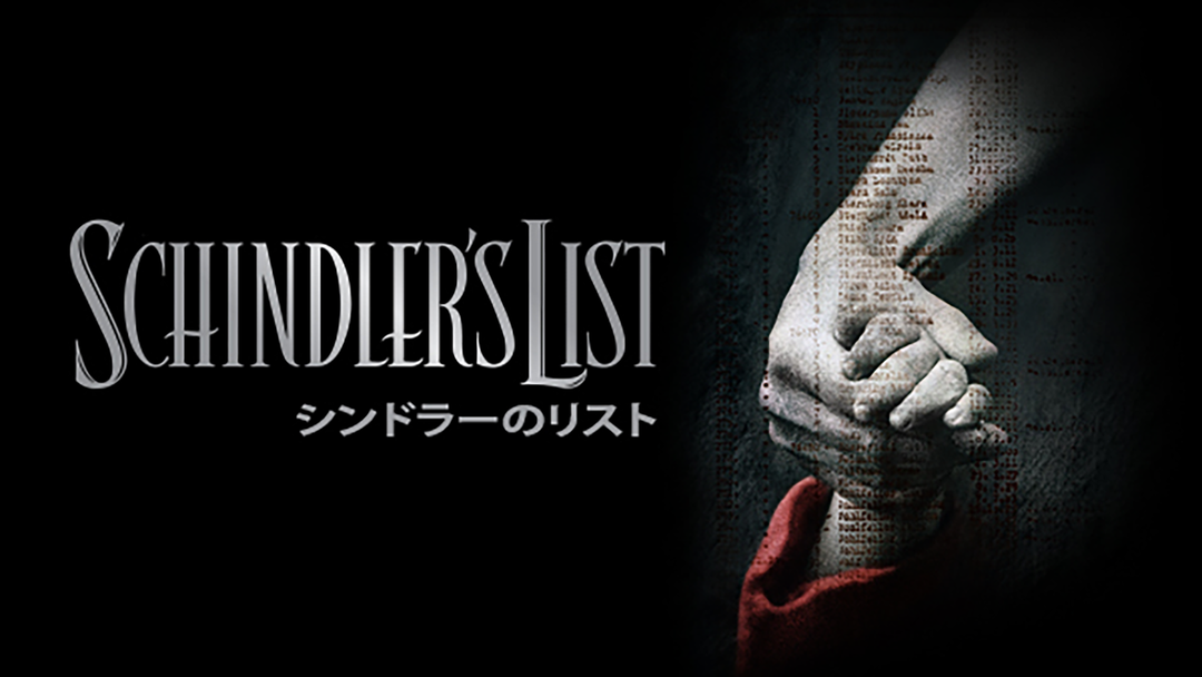 スティーブン・スピルバーグ監督作品について語るトピ。