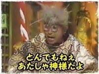 とんでもねえエピソードが集まるトピ