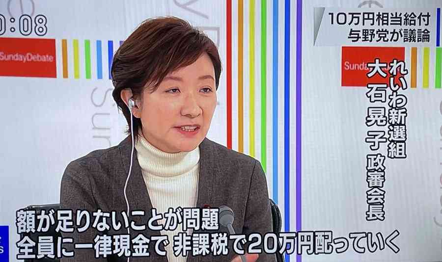 橋下徹氏、日刊ゲンダイのネット記事に「名誉傷つけられた」…損害賠償求め提訴