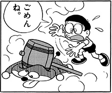 自分のミスかわからないとき謝りますか