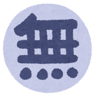 もし一時的に人生から逃げてもいいとしたら、どこに逃げたいですか？