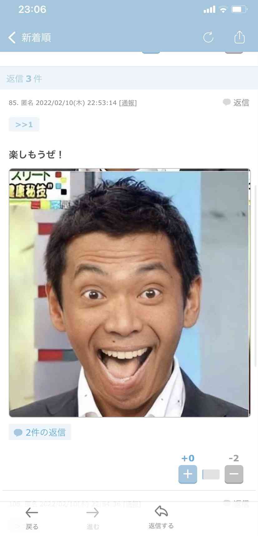 【雑談】三連休だよ、みんな集まれ！