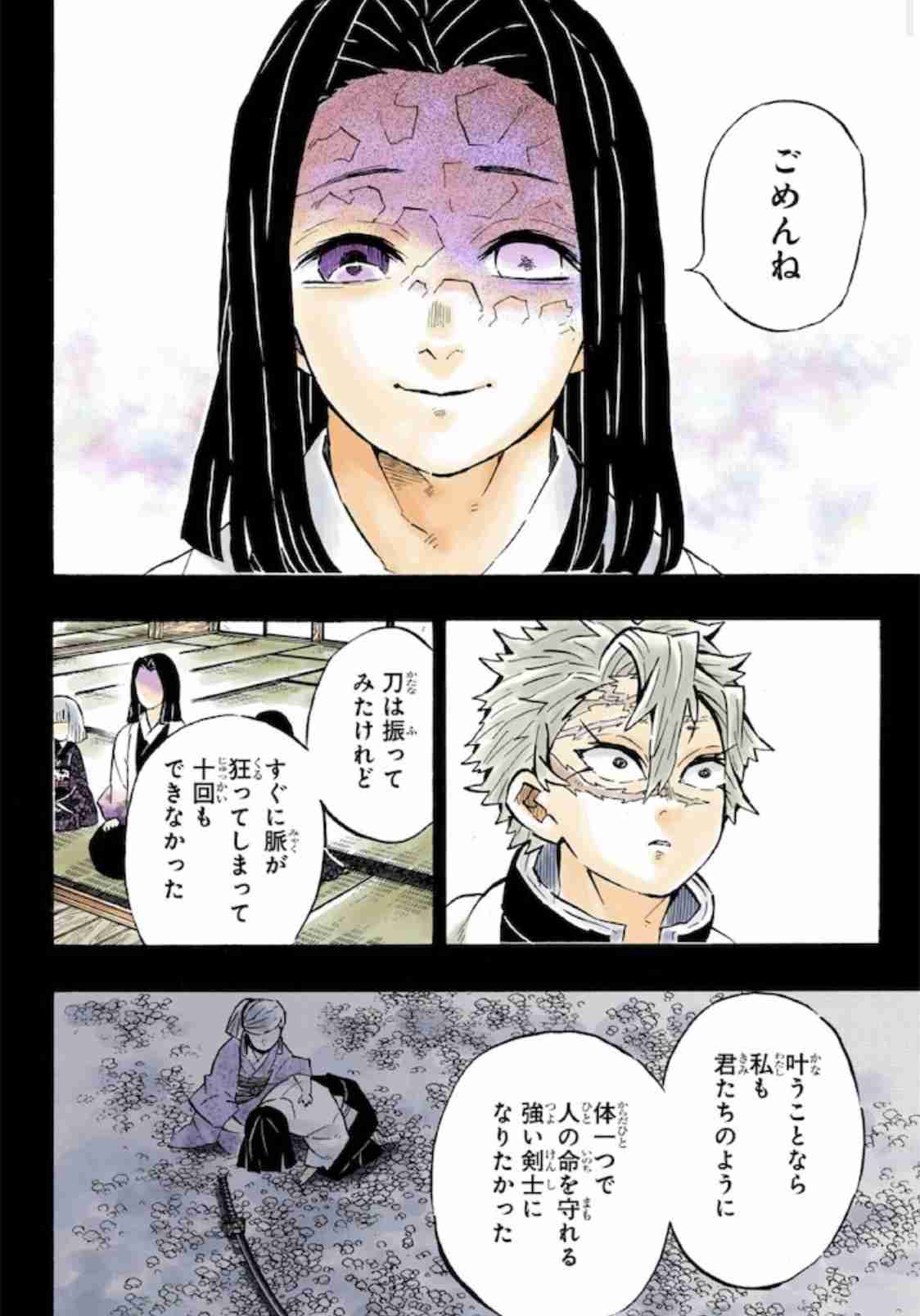 【二次元】カリスマキャラと言えば？