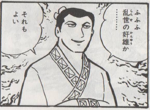 【二次元】カリスマキャラと言えば？