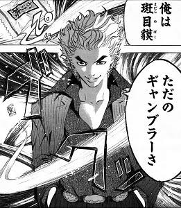 【二次元】カリスマキャラと言えば？