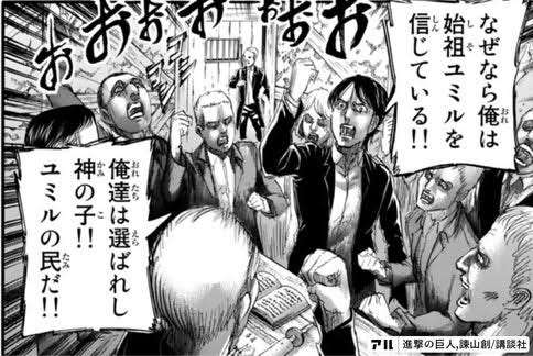 【二次元】カリスマキャラと言えば？