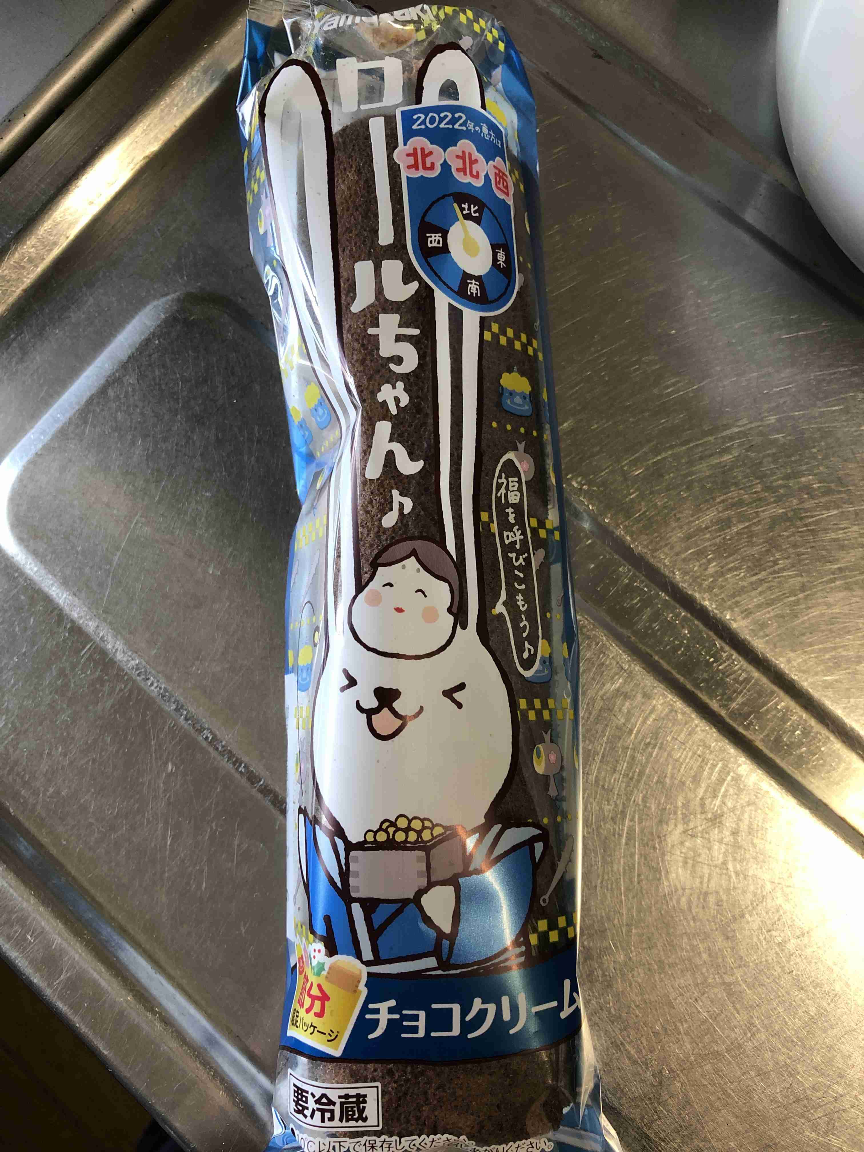 節分の日の献立