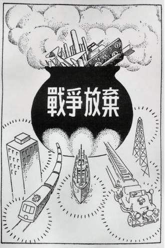 第三次世界大戦あると思う?
