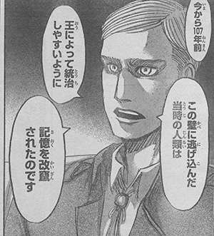 第三次世界大戦あると思う?