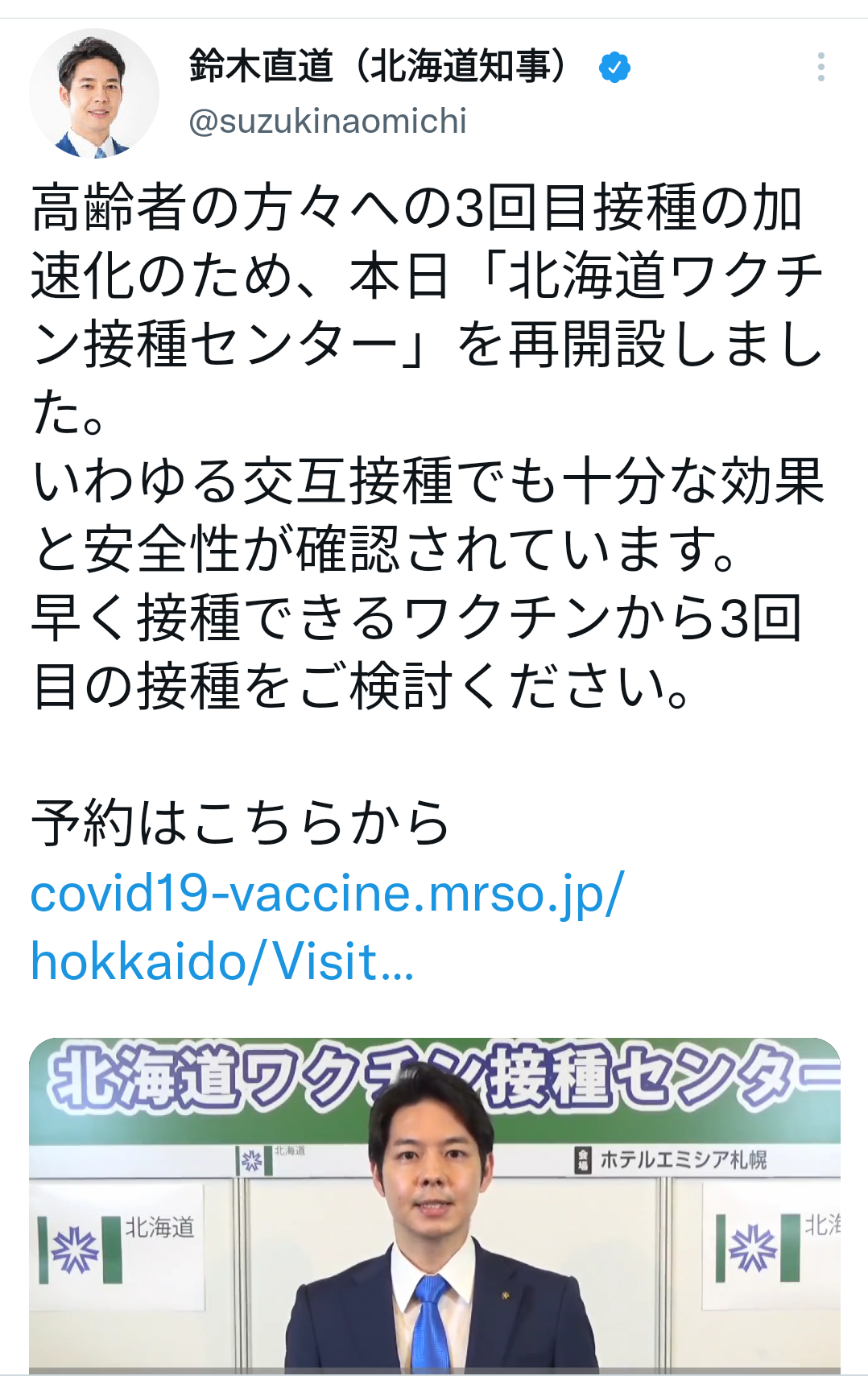 国家機密の管理は国産クラウドで…技術開発を後押し、23年度の運用目指す