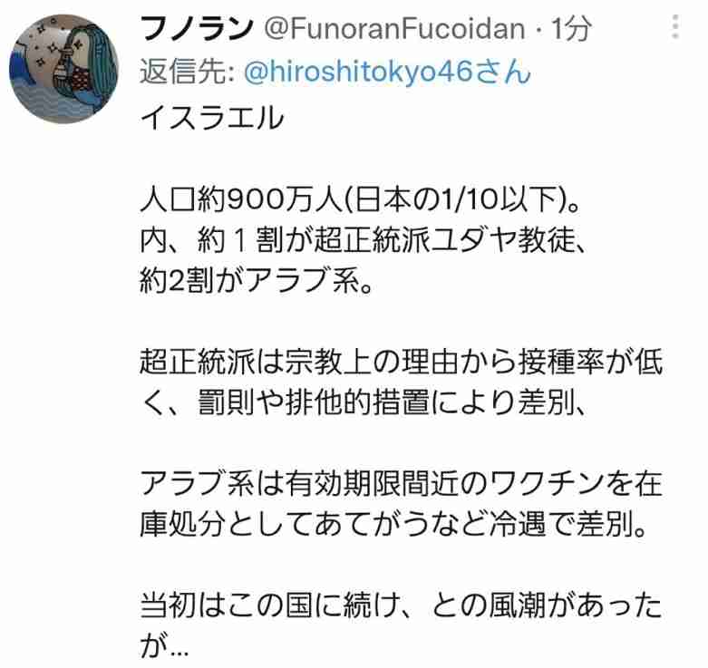 国家機密の管理は国産クラウドで…技術開発を後押し、23年度の運用目指す