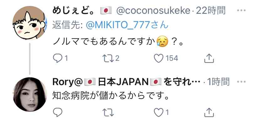 国家機密の管理は国産クラウドで…技術開発を後押し、23年度の運用目指す