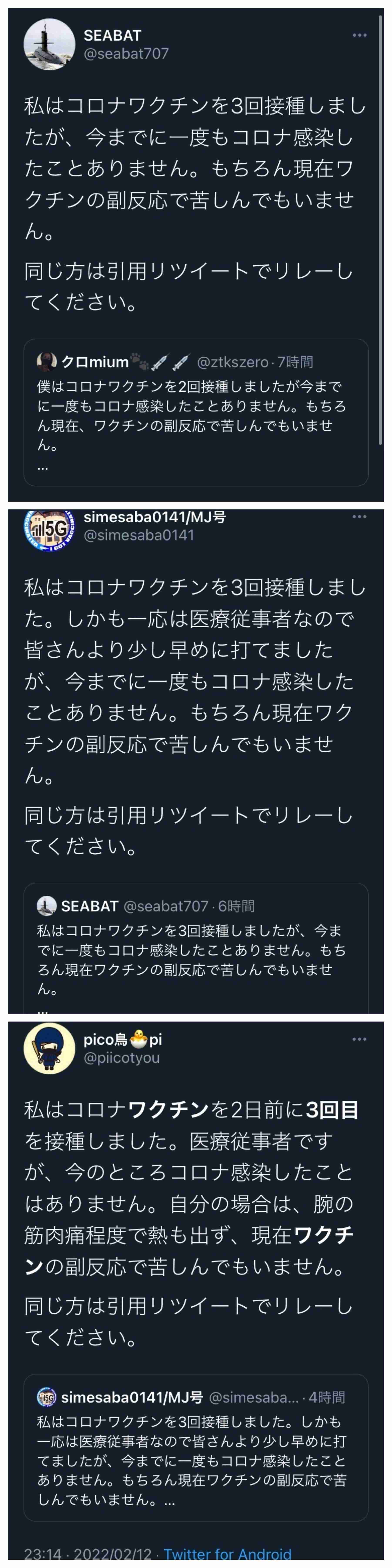 国家機密の管理は国産クラウドで…技術開発を後押し、23年度の運用目指す