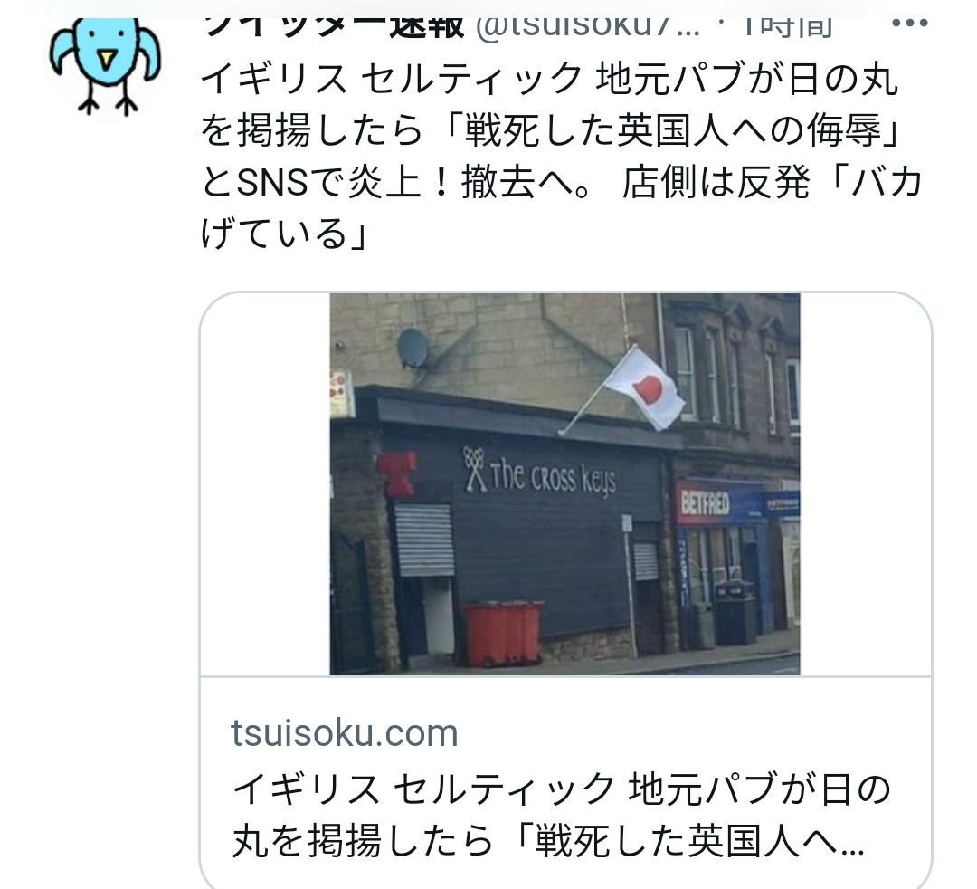 国家機密の管理は国産クラウドで…技術開発を後押し、23年度の運用目指す