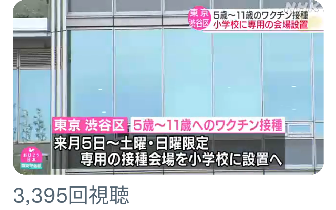 国家機密の管理は国産クラウドで…技術開発を後押し、23年度の運用目指す