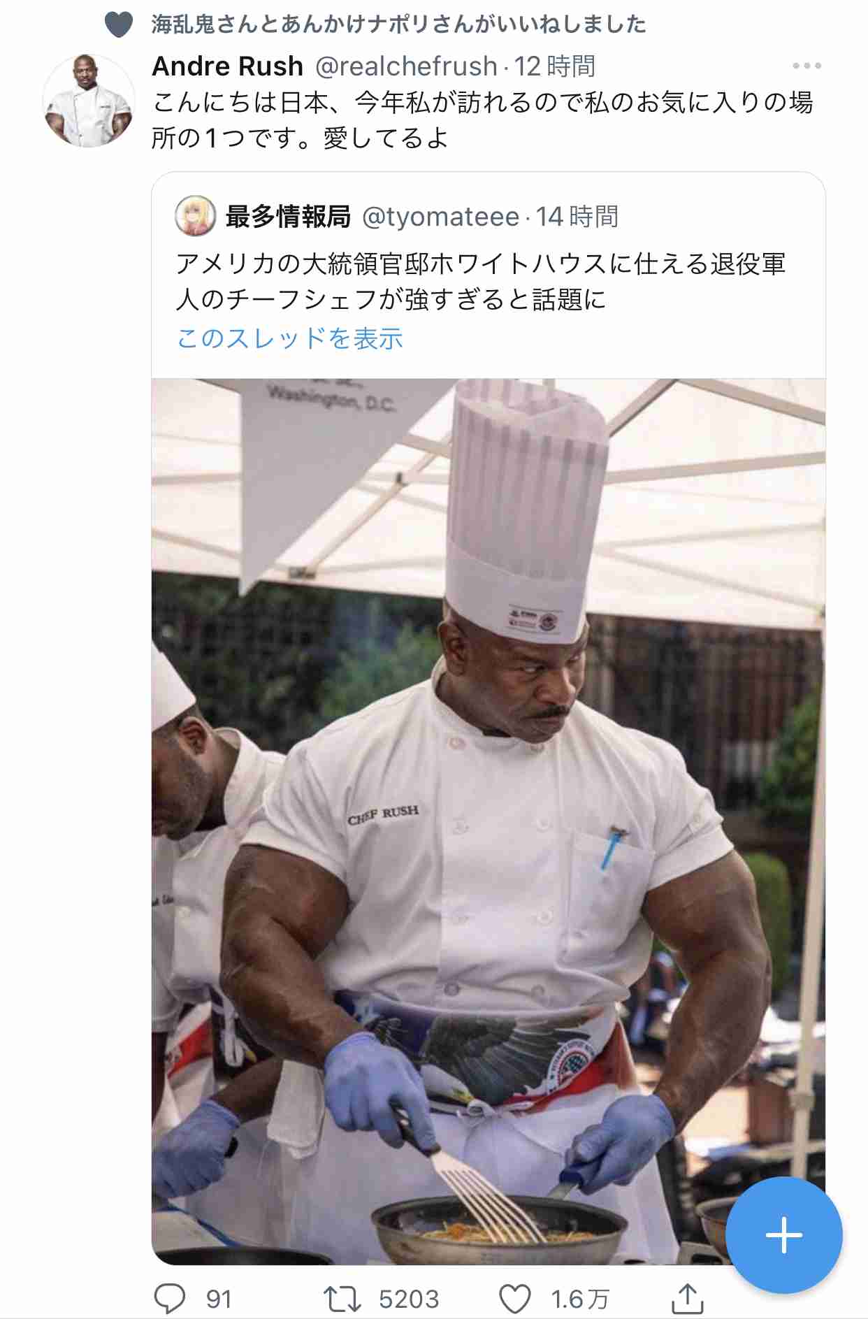 国家機密の管理は国産クラウドで…技術開発を後押し、23年度の運用目指す