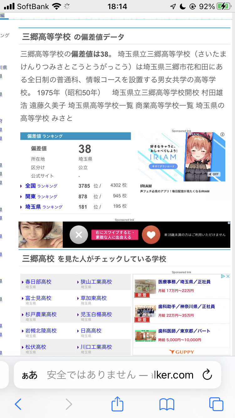 国家機密の管理は国産クラウドで…技術開発を後押し、23年度の運用目指す