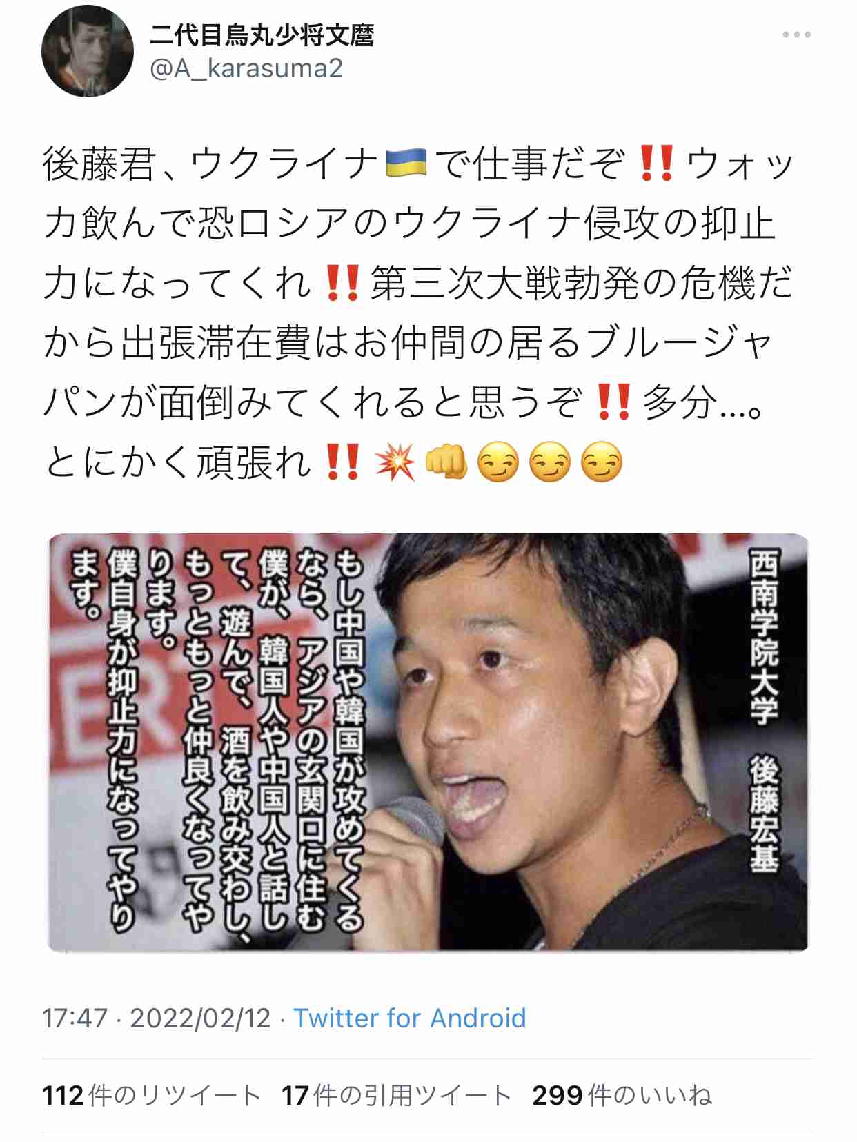 国家機密の管理は国産クラウドで…技術開発を後押し、23年度の運用目指す