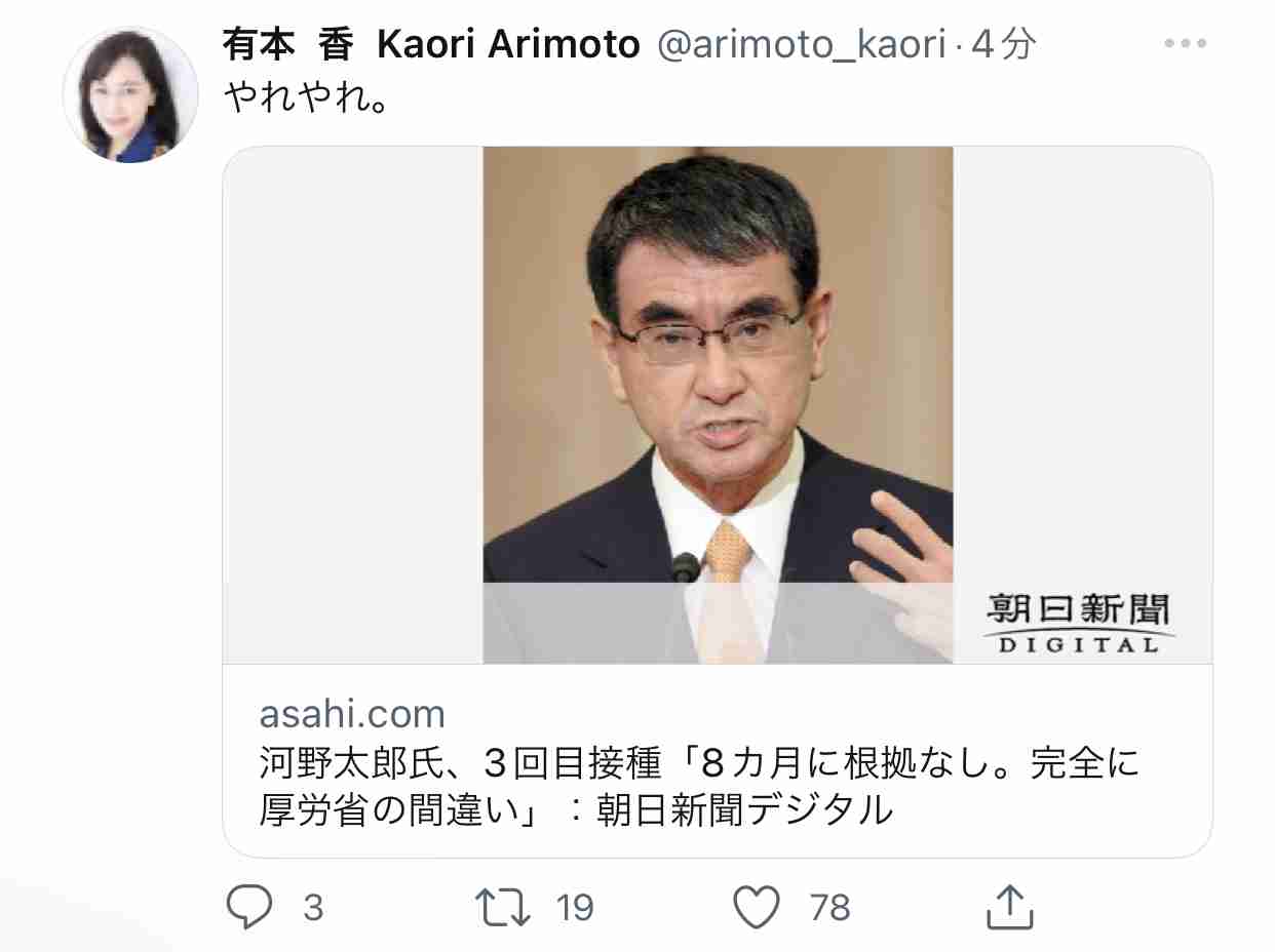 国家機密の管理は国産クラウドで…技術開発を後押し、23年度の運用目指す