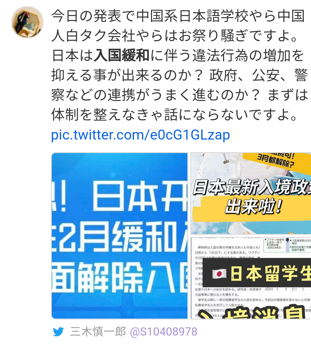 国家機密の管理は国産クラウドで…技術開発を後押し、23年度の運用目指す