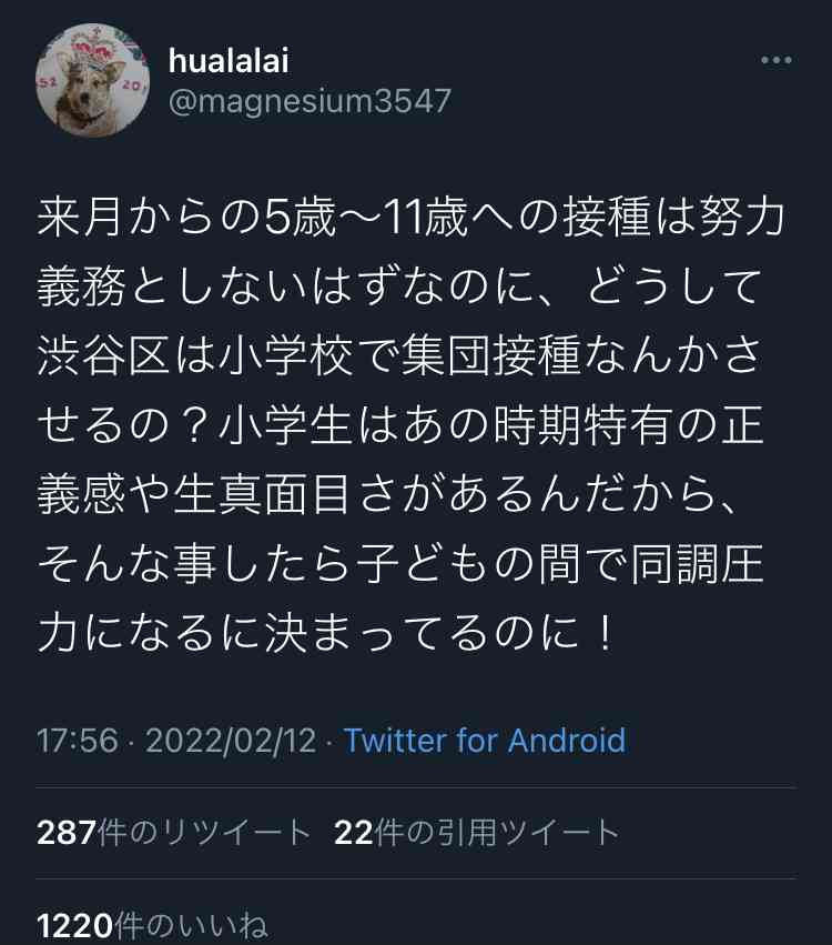 国家機密の管理は国産クラウドで…技術開発を後押し、23年度の運用目指す