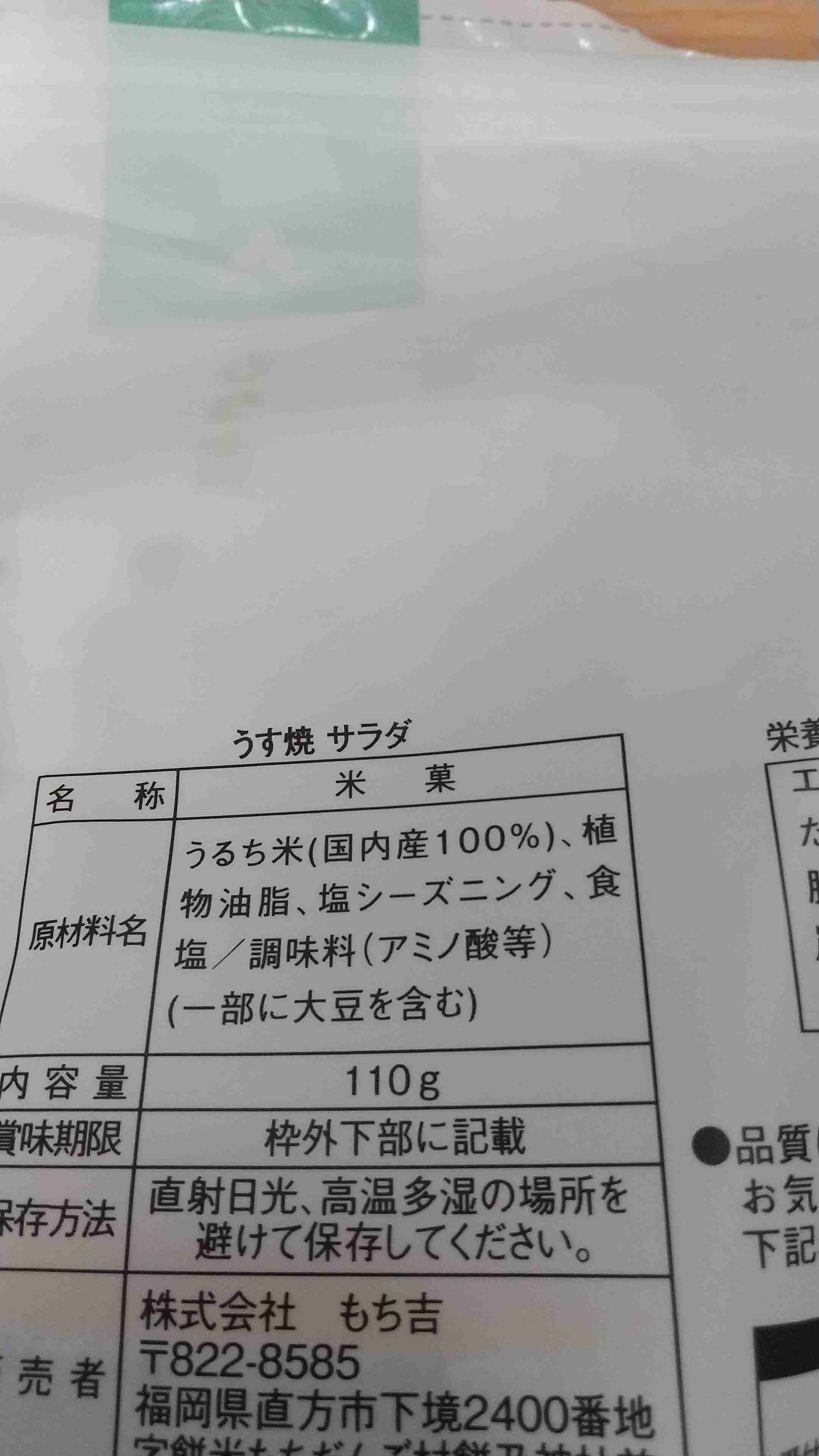 国家機密の管理は国産クラウドで…技術開発を後押し、23年度の運用目指す