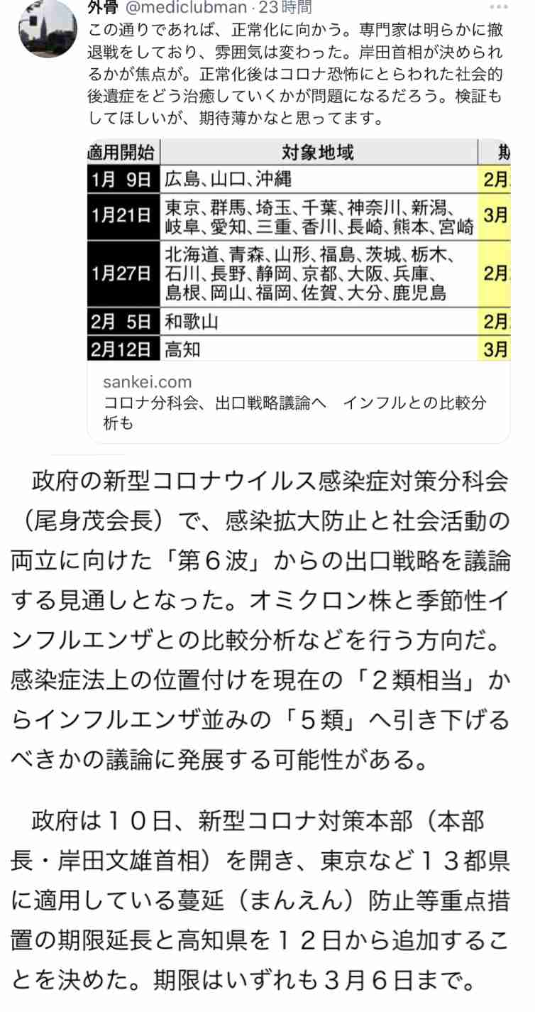 国家機密の管理は国産クラウドで…技術開発を後押し、23年度の運用目指す