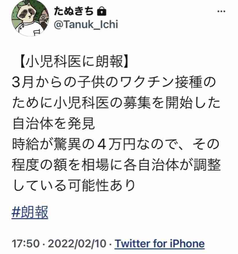 国家機密の管理は国産クラウドで…技術開発を後押し、23年度の運用目指す