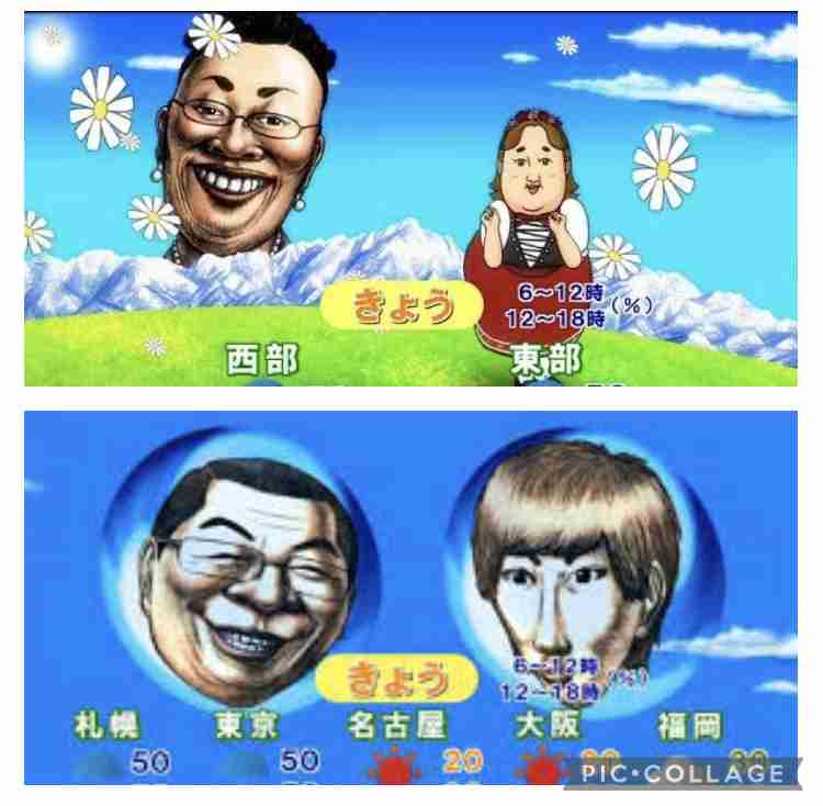 出身地のスター