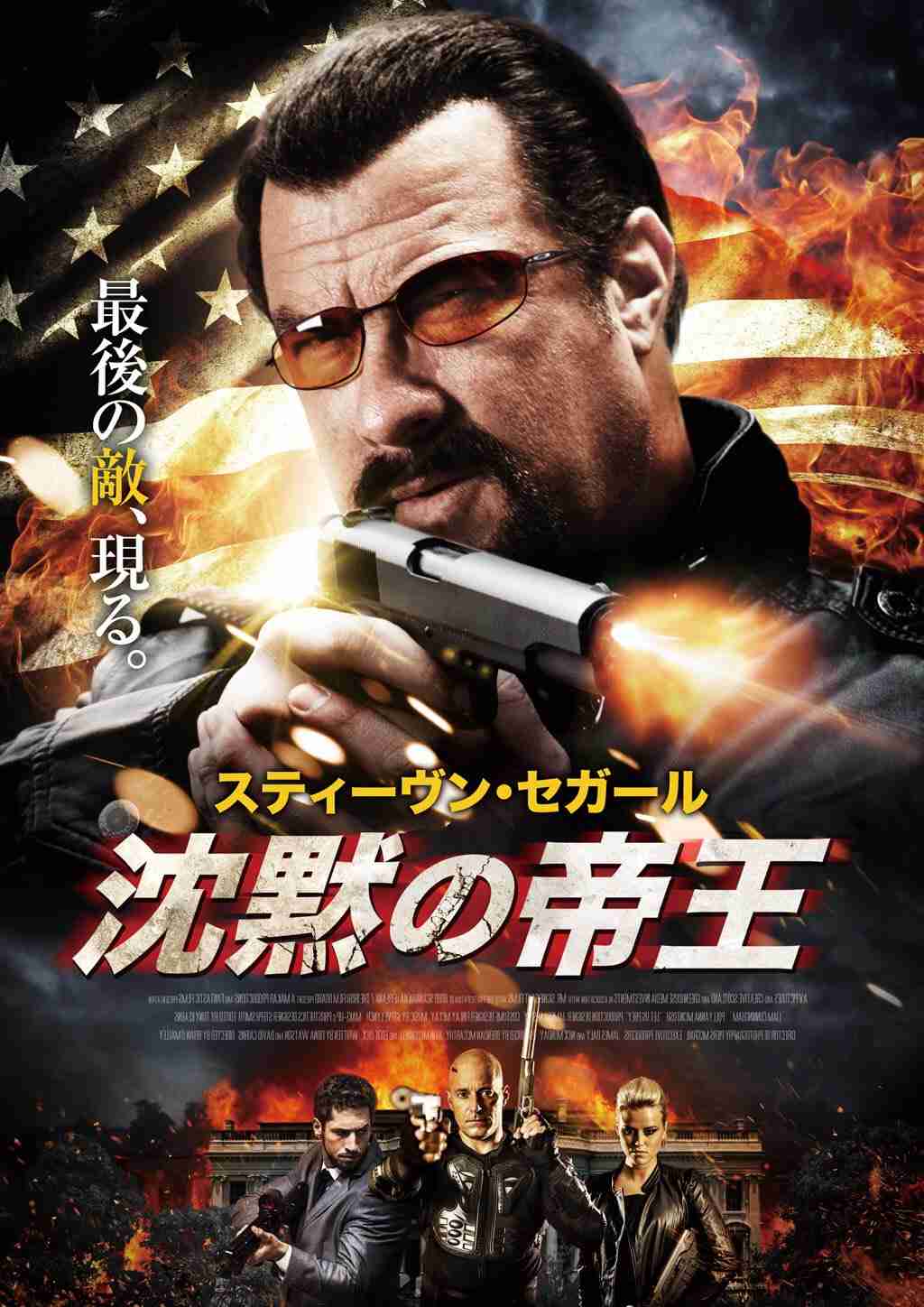 コワモテ俳優で誰が好きですか？