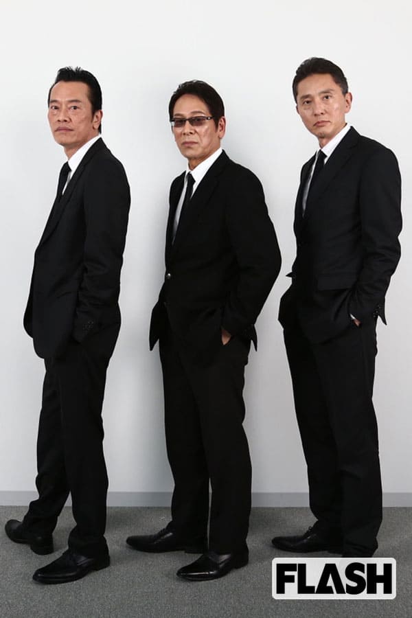 コワモテ俳優で誰が好きですか？