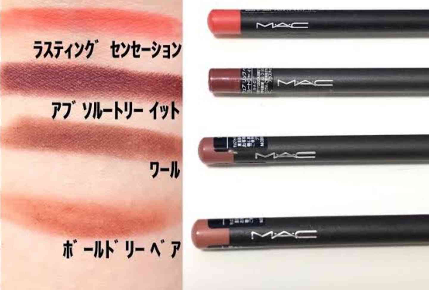 リップライナーのおすすめ