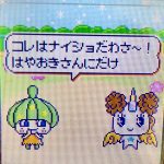 剛力彩芽が新宿駅で人助けしていた！　道に迷った見知らぬおばあちゃんに声かけ、東京駅まで送る