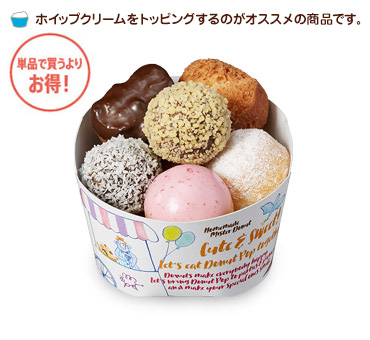 ミスド「桜が咲くドドーナツ」桜風味のもちもち生地使った4種