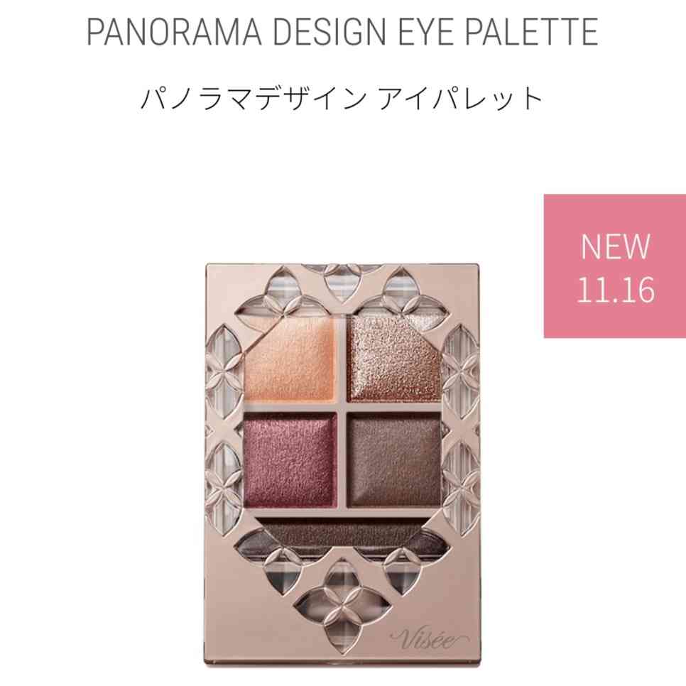 色選びで成功したコスメ