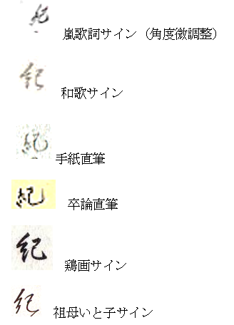 悠仁さま筑波大学付属高校へ 「提携校進学制度」で合格 宮内庁