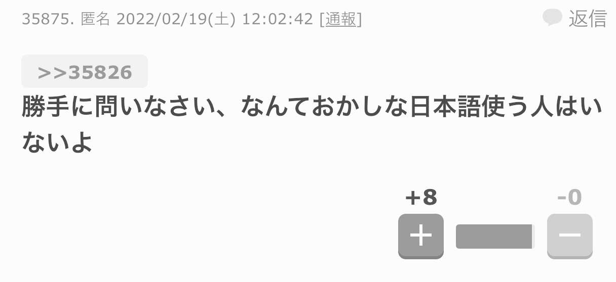 悠仁さま筑波大学付属高校へ 「提携校進学制度」で合格 宮内庁