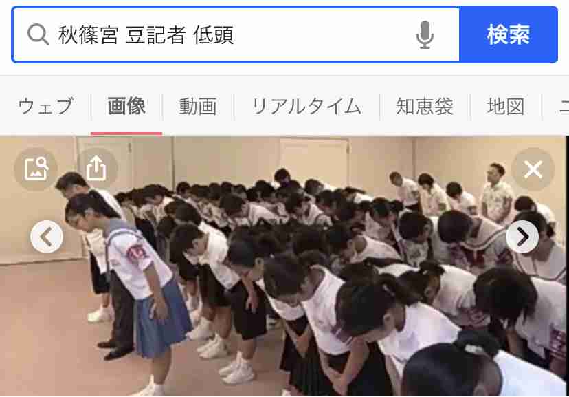 悠仁さま筑波大学付属高校へ 「提携校進学制度」で合格 宮内庁