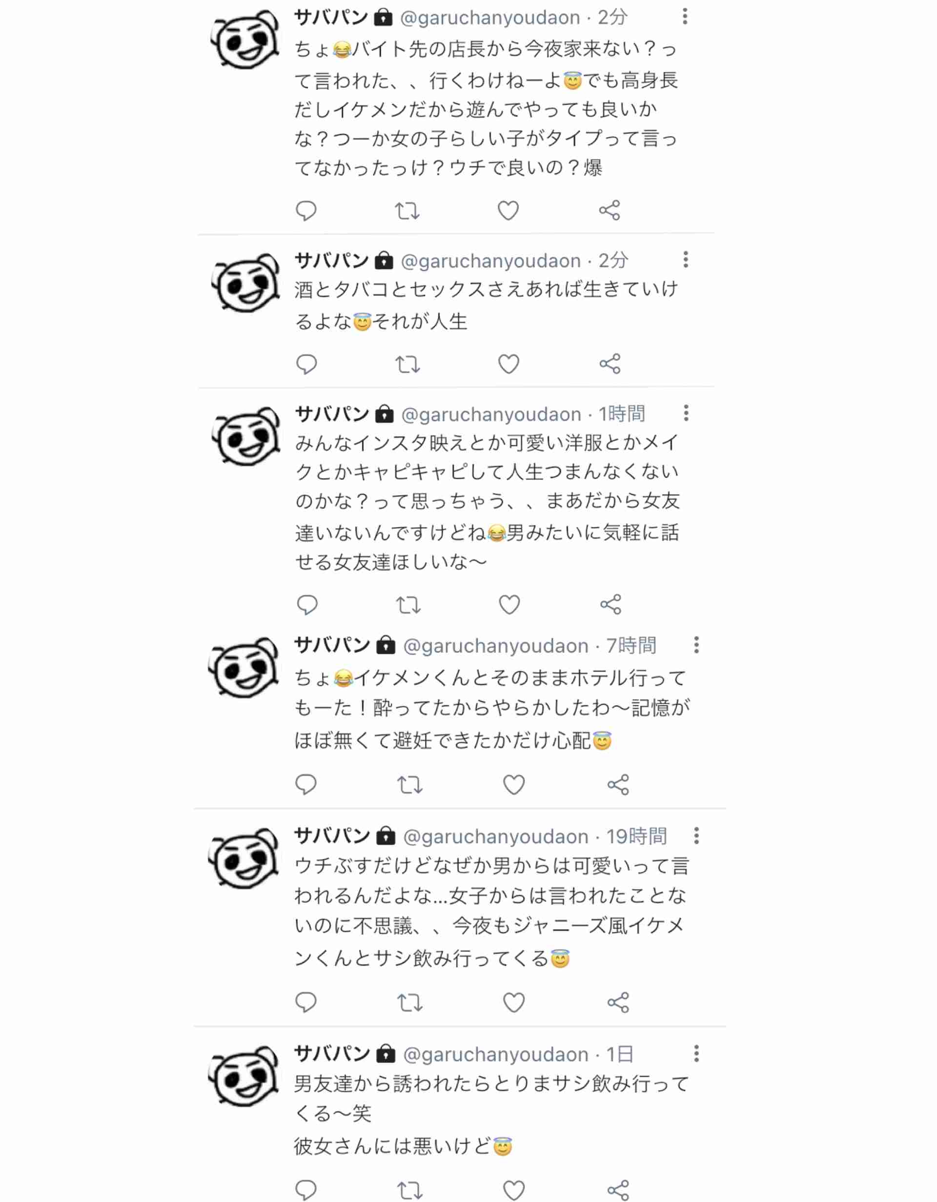 承認欲求が出てきた